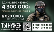 Воин