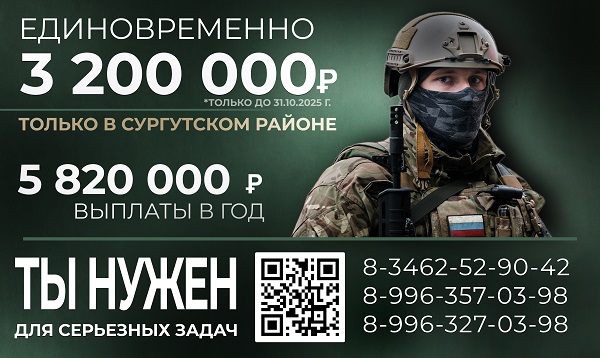 Служба по контракту