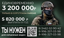 Служба по контракту